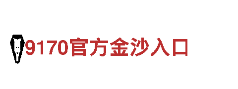专业制造机械设备-美嘉体育视讯机械企业公司